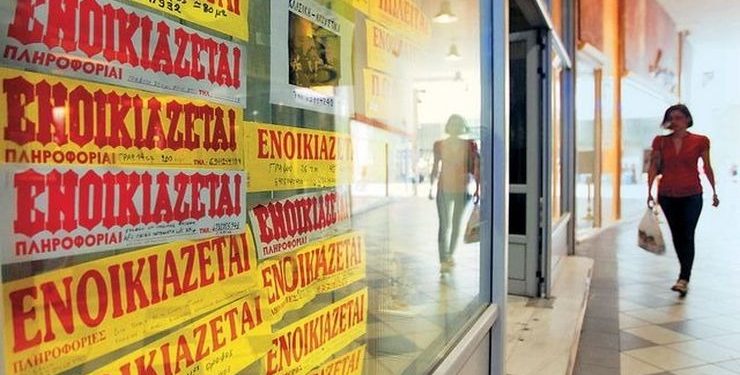 Φοροελαφρύνσεις στα εισοδήματα από ενοίκια: Στο τραπέζι η μείωση συντελεστών για μικρούς ιδιοκτήτες