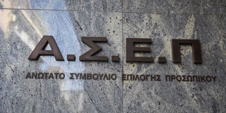 Γραπτός διαγωνισμός ΑΣΕΠ 2025: Αλλαγές, ηλεκτρονική διαδικασία και συμβουλές από τον πρόεδρο