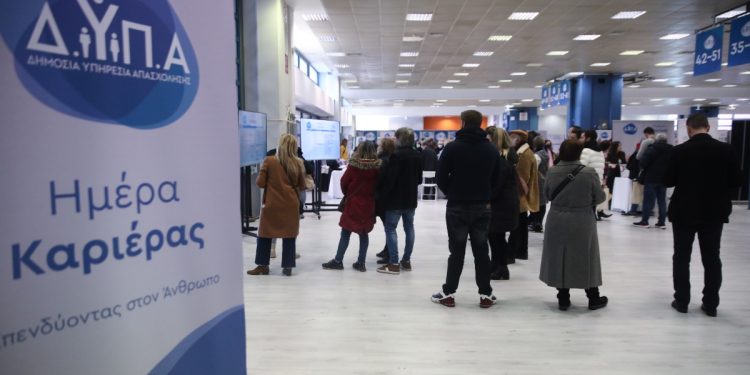 Ξεκίνησε η εκδήλωση «Ημέρες Καριέρας» της ΔΥΠΑ στο Περιστέρι