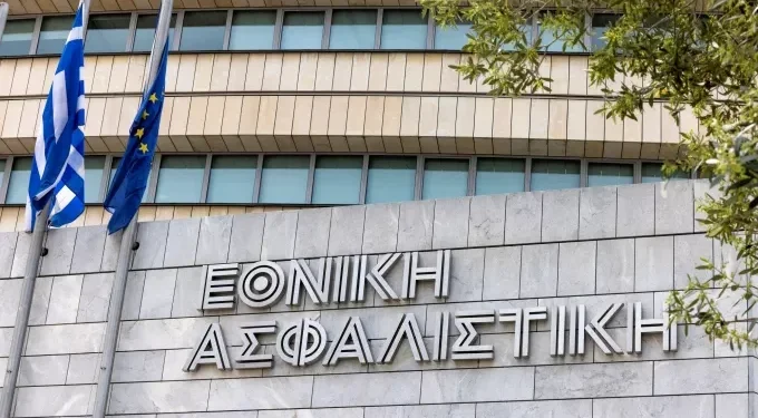 Αναδίπλωση από την Εθνική Ασφαλιστική – Αποσύρει την εγκύκλιο για τις αποζημιώσεις υγείας