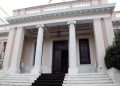 Στο Μέγαρο Μαξίμου η Στρατηγική για την Αντιμετώπιση της Βίας στα ΑΕΙ