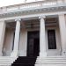 Στο Μέγαρο Μαξίμου η Στρατηγική για την Αντιμετώπιση της Βίας στα ΑΕΙ