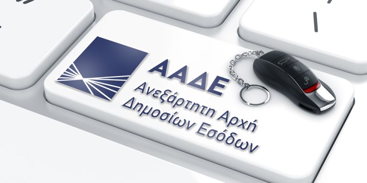 Πλατφόρμα myCar: Πληρωμή τελών κυκλοφορίας με τον μήνα και αυστηροί έλεγχοι από την ΑΑΔΕ