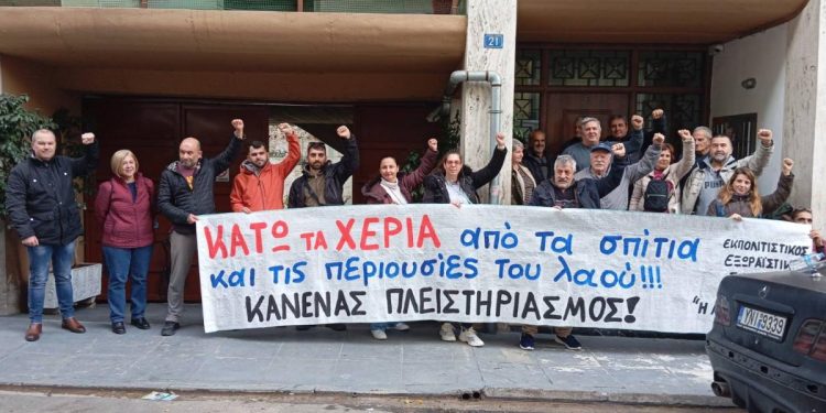 Έξωση οικογένειας με παιδί ΑμεΑ στα Σεπόλια – Ένταση και Διαμαρτυρίες
