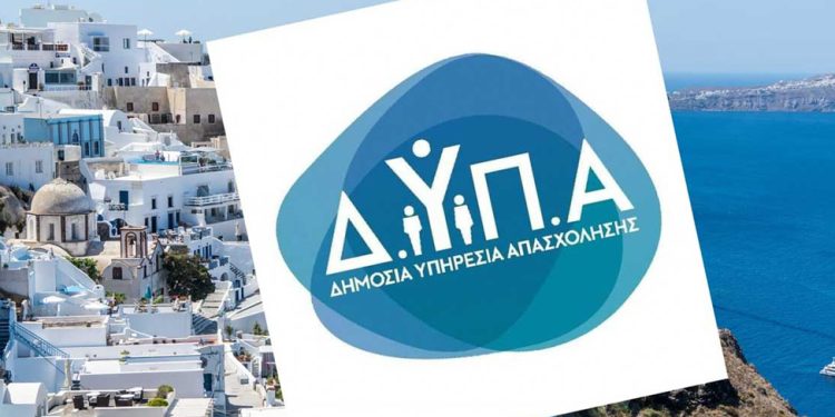Κοινωνικός Τουρισμός ΔΥΠΑ: Αναμένονται τα προσωρινά αποτελέσματα και ξεκινούν οι ενστάσεις