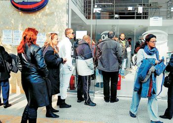 Επίδομα διαθεσιμότητας: Οδηγός για τους εργαζομένους σε αυτό το καθεστώς – Ύψος, διάρκεια και διαδικασία αίτησης