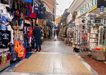 Νέα Ανεξάρτητη Αρχή για την Καταπολέμηση της Ακρίβειας