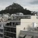 Επενδύσεις στην κατοικία