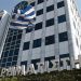 Ελληνικό Χρηματιστήριο