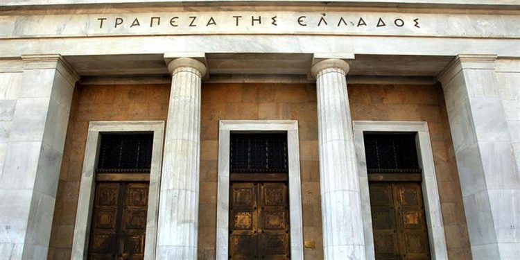 Τράπεζα της Ελλάδος: Στο 2,3% η ανάπτυξη της ελληνικής οικονομίας για το 2024