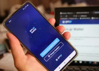 Προσωπικός Αριθμός του Πολίτη