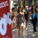 Θερινές εκπτώσεις