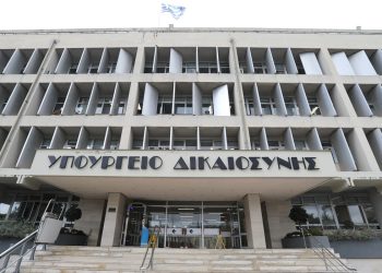 Ζωντανεύουν 15 ανενεργά Ειρηνοδικεία – Καινοτόμο σχέδιο αξιοποίησης ακινήτων από το Υπουργείο Δικαιοσύνης