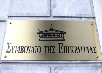 Ώρα κρίσης για το δημόσιο: Το ΣτΕ αποφασίζει για τον 13ο και 14ο μισθό
