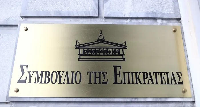 Ώρα κρίσης για το δημόσιο: Το ΣτΕ αποφασίζει για τον 13ο και 14ο μισθό