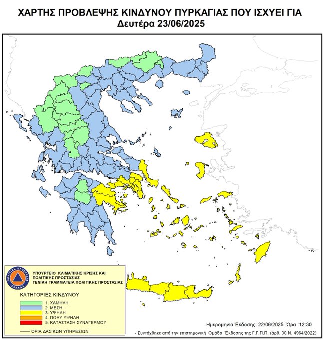 Ελλάδα