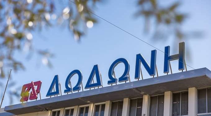 Η μεγαλύτερη εξαγορά του Ομίλου Ελληνικά Γαλακτοκομεία