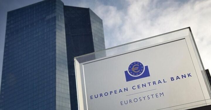 Ευρωπαϊκή Κεντρική Τράπεζα