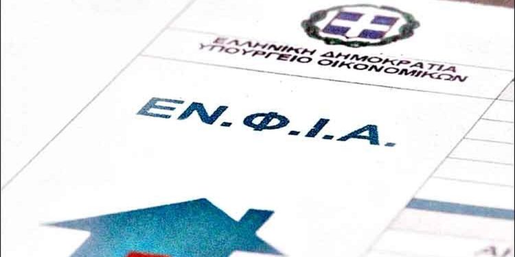 Σχέδια για έναν νέο, πιο δίκαιο ΕΝΦΙΑ: Οι αλλαγές που εξετάζονται