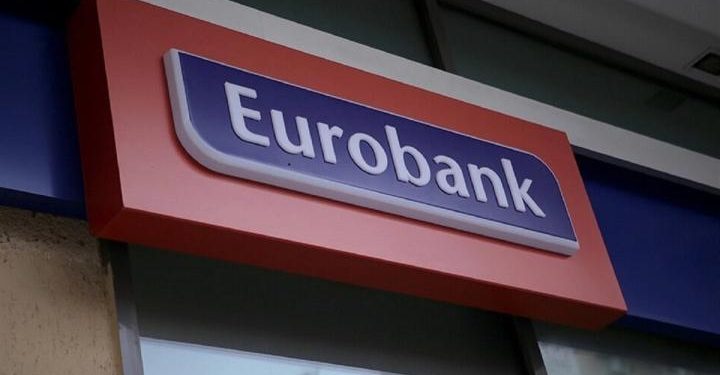 Η Eurobank εξετάζει παράλληλη εισαγωγή στο Χρηματιστήριο Κύπρου