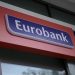 Η Eurobank εξετάζει παράλληλη εισαγωγή στο Χρηματιστήριο Κύπρου
