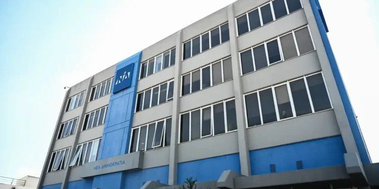 Πολιτική επιτροπή Νέας Δημοκρατίας