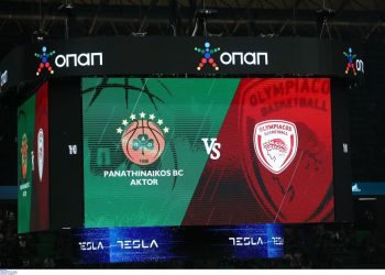 Ελληνικό μπάσκετ: Η κυβέρνηση απαιτεί δεσμεύσεις