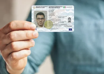 Προσωπικός Αριθμός