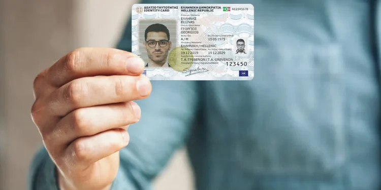 Προσωπικός Αριθμός