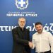 Ισχυροποίηση συνεργασίας περιφέρειας Αττικής και δήμου Πειραιά για την αναβάθμιση του λιμανιού