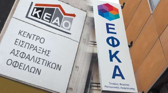 ΕΦΚΑ: Αδυναμία είσπραξης 10,1 Δισ. ευρώ χρεών