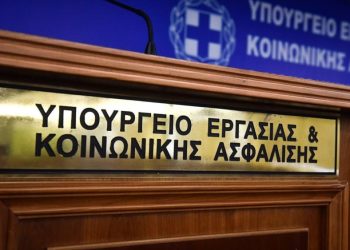 Νέο ασφαλιστικό νομοσχέδιο-σκούπα: Ανατροπή στα δεδομένα της κοινωνικής ασφάλισης
