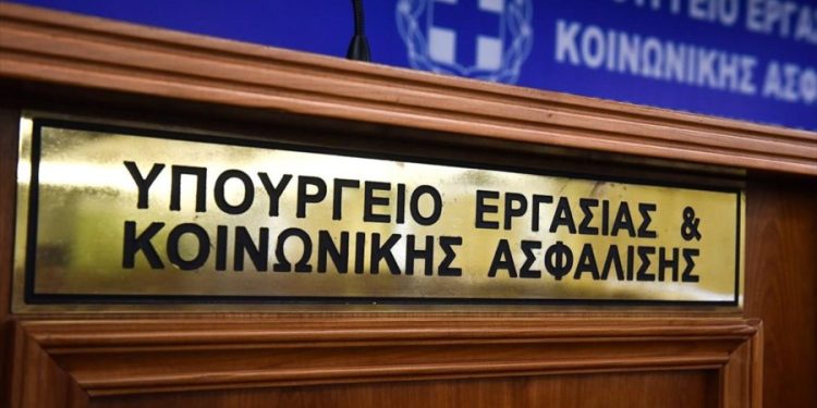 Νέο ασφαλιστικό νομοσχέδιο-σκούπα: Ανατροπή στα δεδομένα της κοινωνικής ασφάλισης