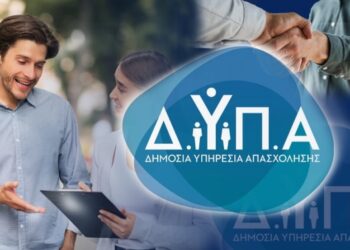 πρόγραμμα επιχειρηματικότητας ανέργων