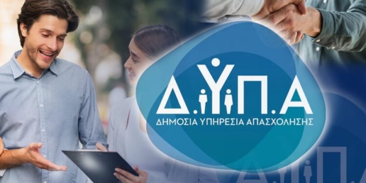 πρόγραμμα επιχειρηματικότητας ανέργων