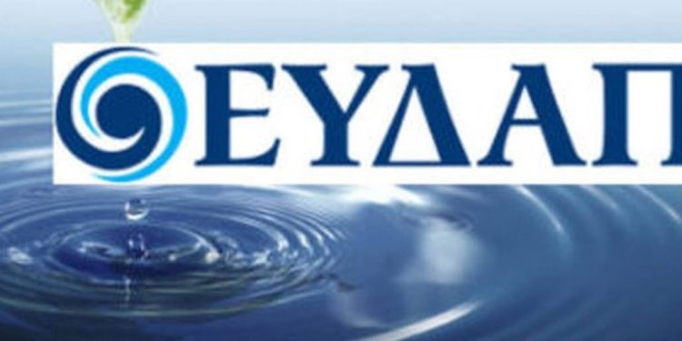 Επενδύσεις ΕΥΔΑΠ