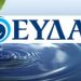 Επενδύσεις ΕΥΔΑΠ