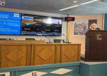 «Δημόσια Διπλωματία: Η προβολή της εθνικής εικόνας στην υπηρεσία της Εξωτερικής Πολιτικής»