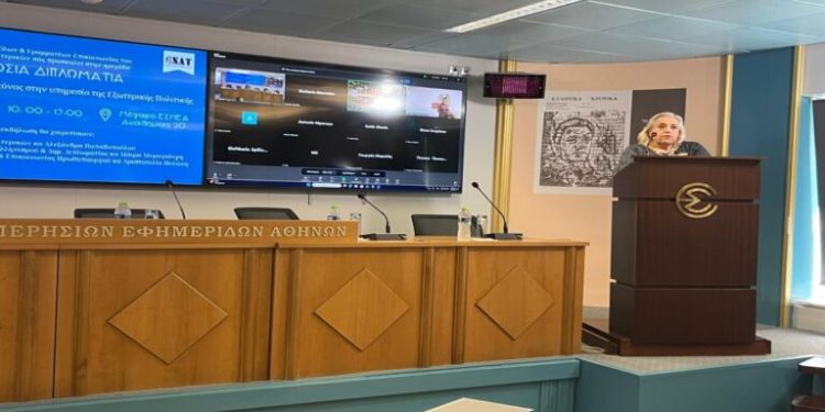 «Δημόσια Διπλωματία: Η προβολή της εθνικής εικόνας στην υπηρεσία της Εξωτερικής Πολιτικής»