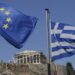 πρωτογενές πλεόνασμα