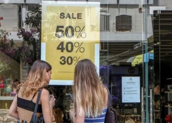 Θερινές εκπτώσεις 2025