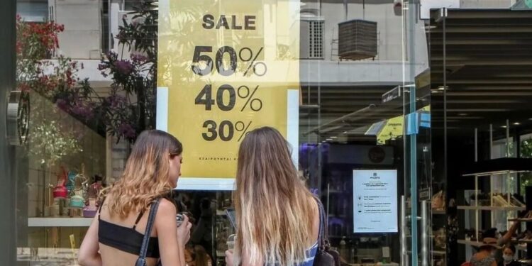 Θερινές εκπτώσεις 2025