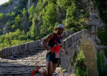 Zagori Mountain Running 2025: Το κορυφαίο τριήμερο ορεινού τρεξίματος επιστρέφει πιο δυνατό από ποτέ