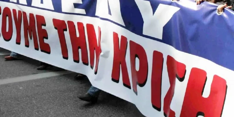 24ωρη απεργία της ΑΔΕΔΥ