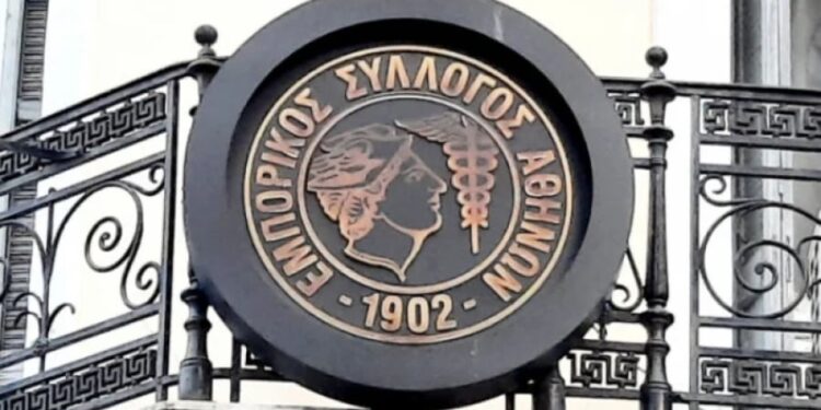 Εμπορικός Σύλλογος Αθηνών