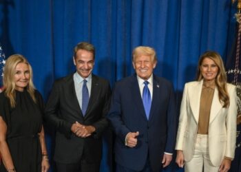 δεξίωση του Τραμπ