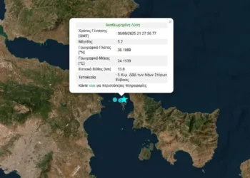 Εύβοια: σεισμός - Νέα Στύρα