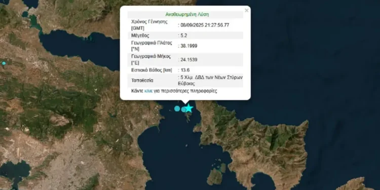 Εύβοια: σεισμός - Νέα Στύρα
