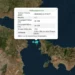 Εύβοια: σεισμός - Νέα Στύρα