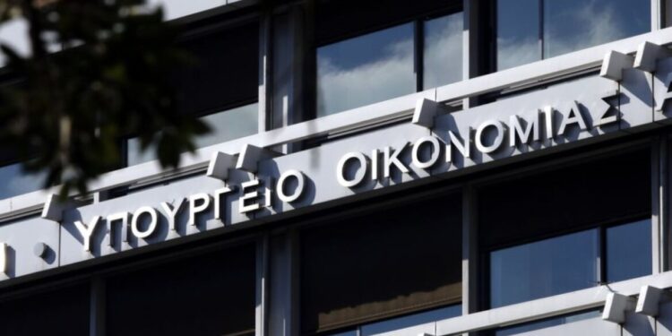 Υπουργείο Οικονομικών